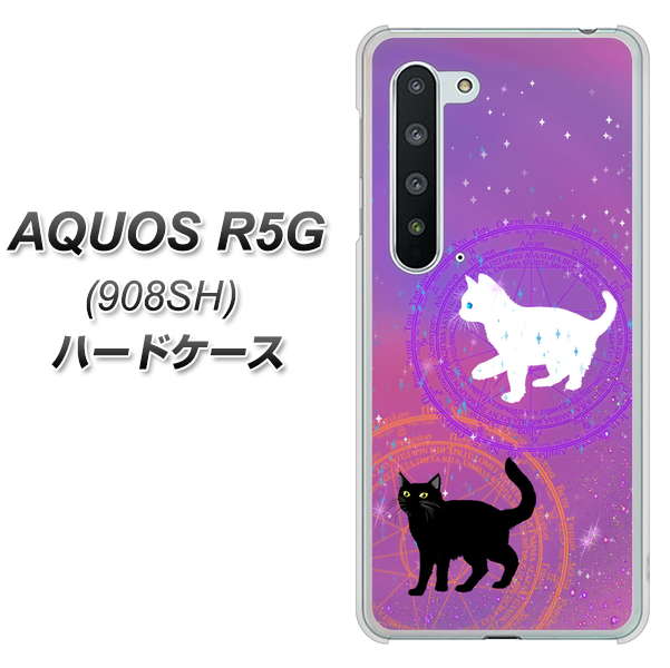 Softbank アクオス R5G 908SH 高画質仕上げ 背面印刷 ハードケース【YJ328 魔法陣猫 キラキラ かわいい ピンク】