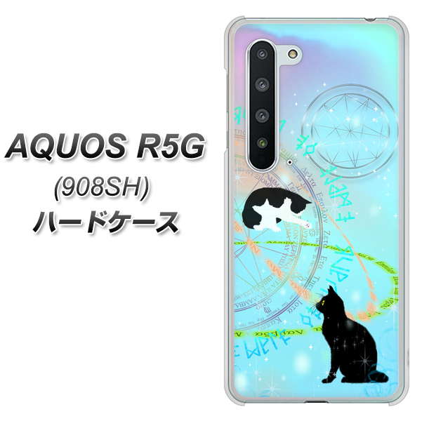 Softbank アクオス R5G 908SH 高画質仕上げ 背面印刷 ハードケース【YJ329 魔法陣猫 キラキラ パステル】