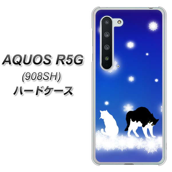 Softbank アクオス R5G 908SH 高画質仕上げ 背面印刷 ハードケース【YJ335 雪の結晶 はちわれ】