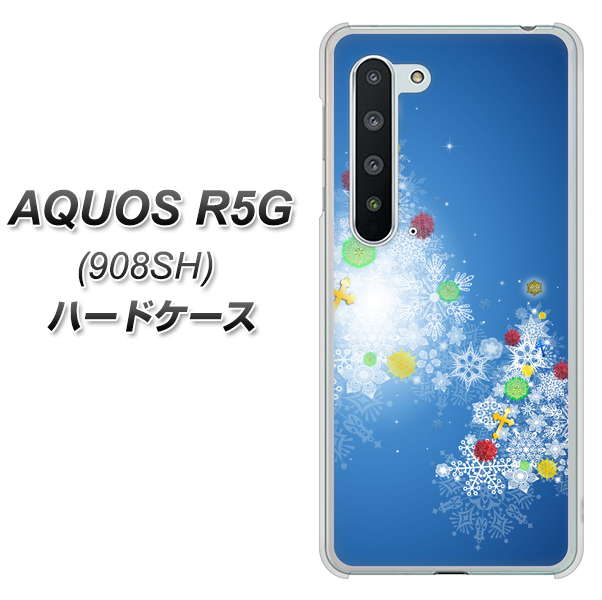 Softbank アクオス R5G 908SH 高画質仕上げ 背面印刷 ハードケース【YJ347 クリスマスツリー】