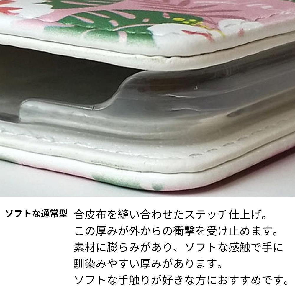 softbank エクスペリア8 902SO 高画質仕上げ プリント手帳型ケース(通常型)【149 桜と白うさぎ】