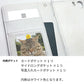 SoftBank アクオス Xx3 mini 603SH 高画質仕上げ プリント手帳型ケース(通常型)【SC842 エンボス風デイジーシンプル（ベージュ）】