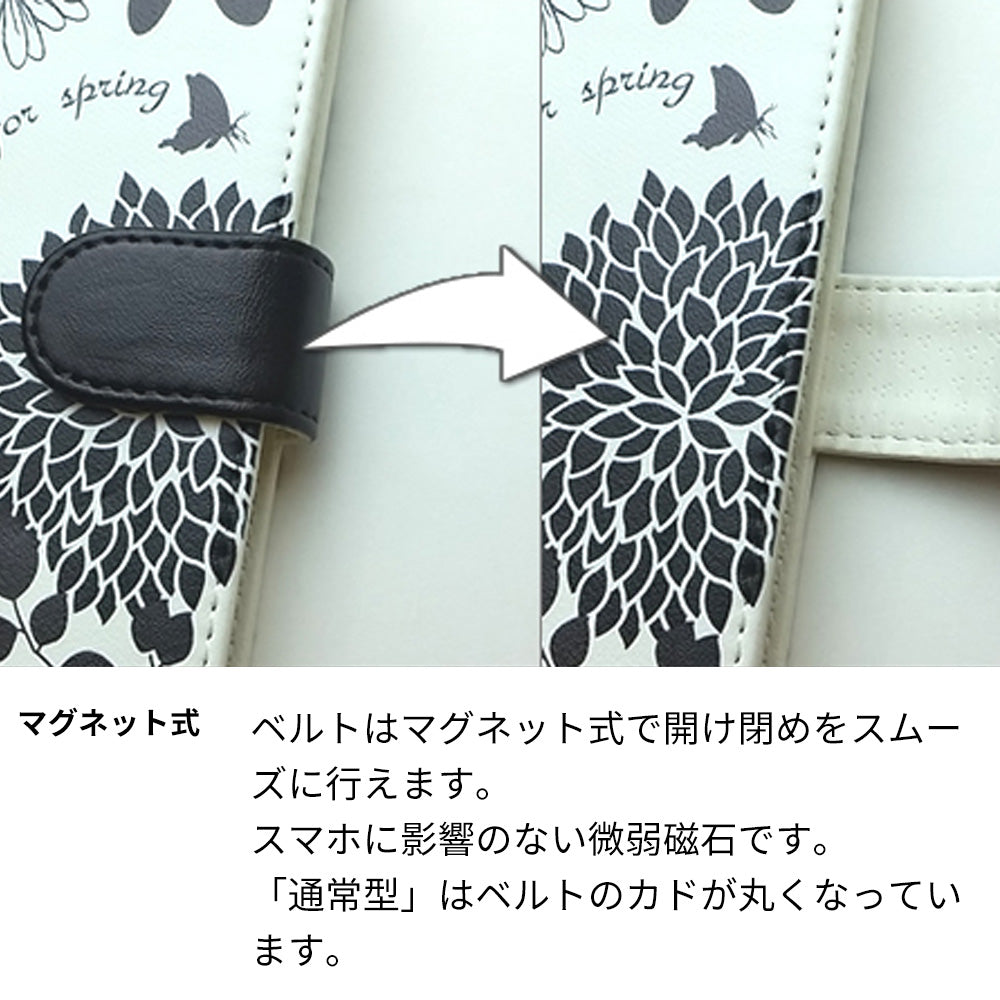 Galaxy S23 SC-51D docomo 高画質仕上げ プリント手帳型ケース(通常型)動物の切り絵