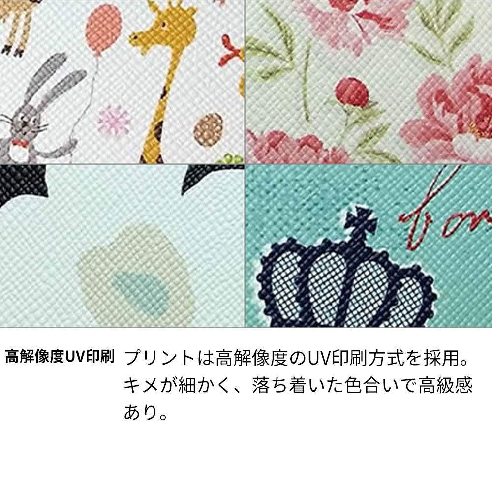 DIGNO SX3 KYG02 au 高画質仕上げ プリント手帳型ケース(薄型スリム)かくれハート