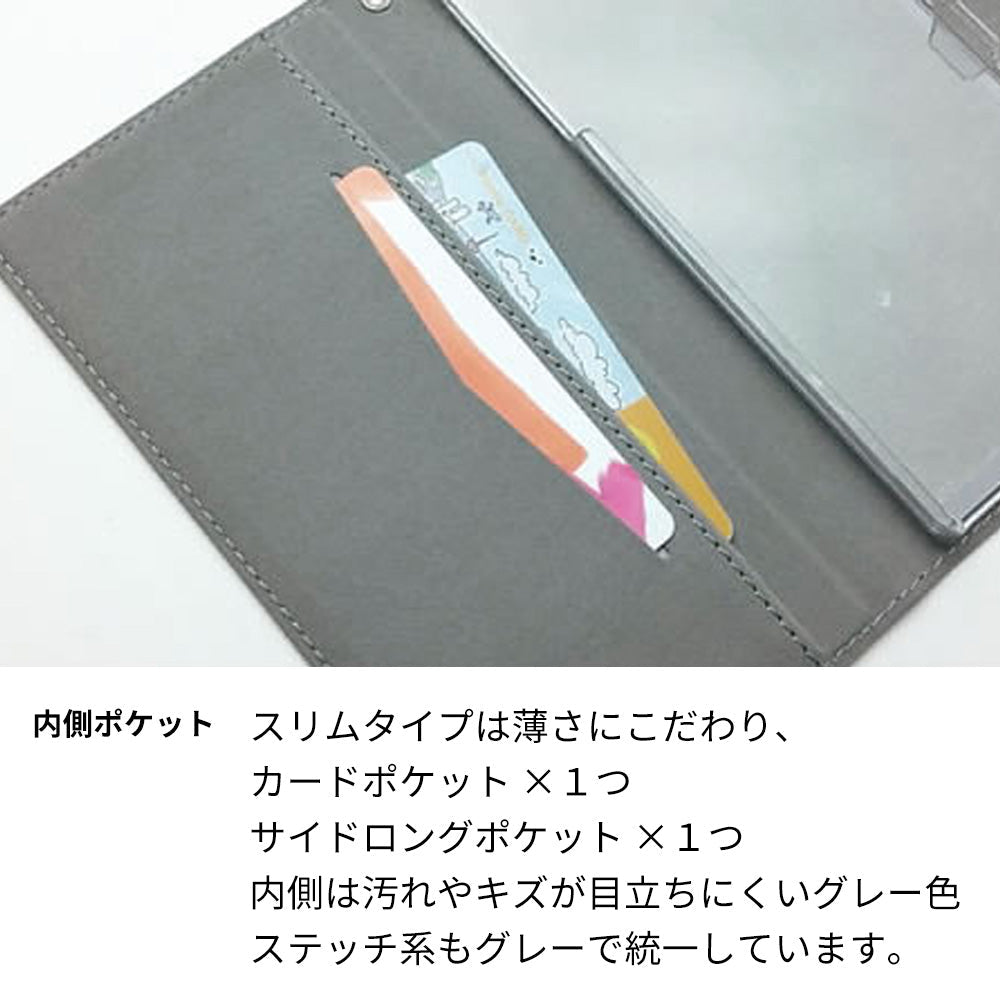 SoftBank ディグノ ジェイ 704KC 画質仕上げ プリント手帳型ケース(薄型スリム)【SC862 リバティプリントフラワーエンブレム（グリーン）】