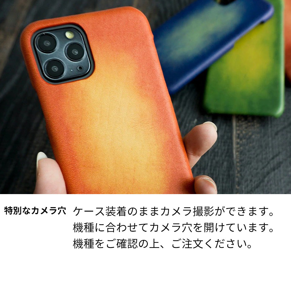 iPhone8 PLUS スマホケース まるっと全貼り 姫路レザー グラデーションレザー