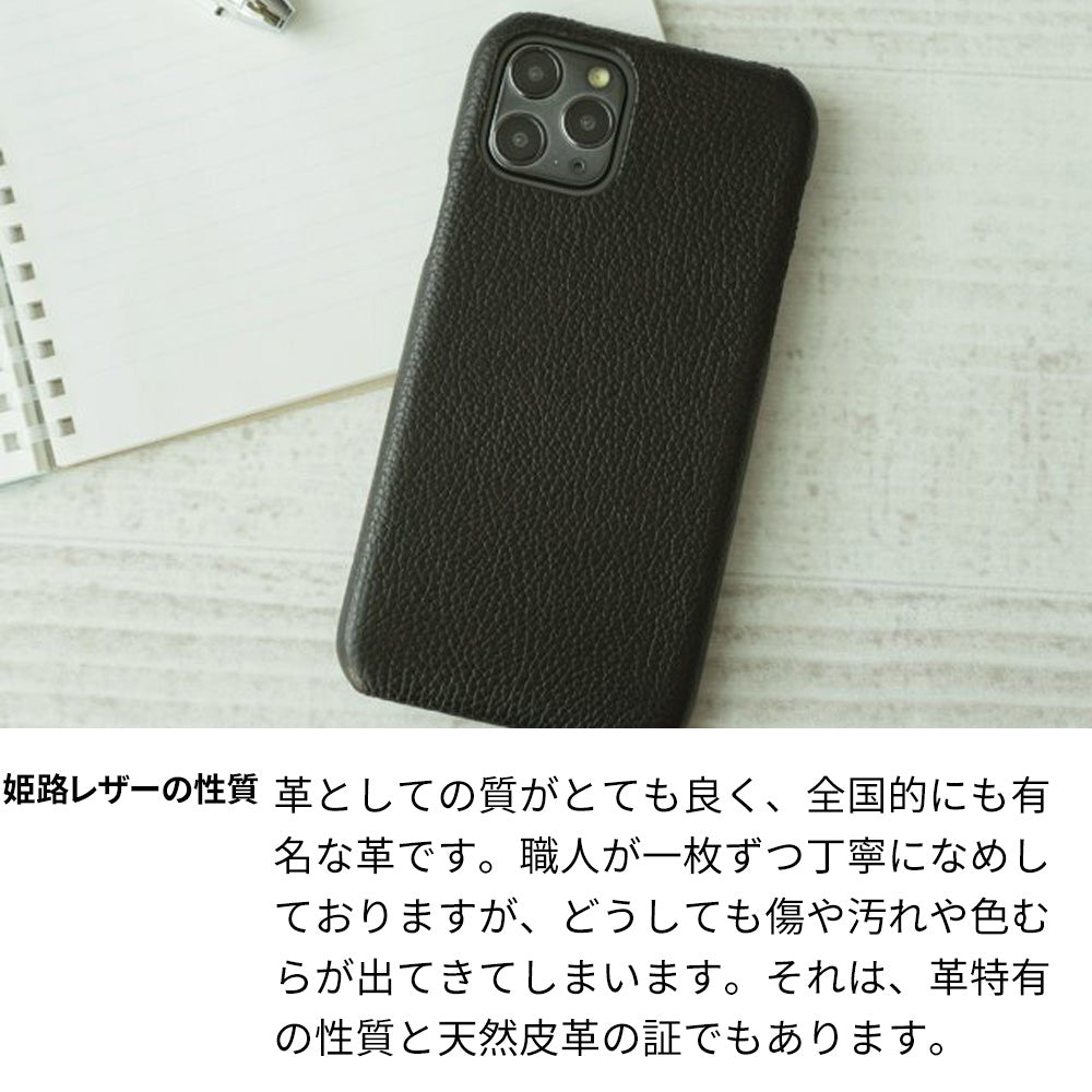 Android One S6 スマホケース ハードケース 姫路レザー シュリンクレザー ナチュラルカラー