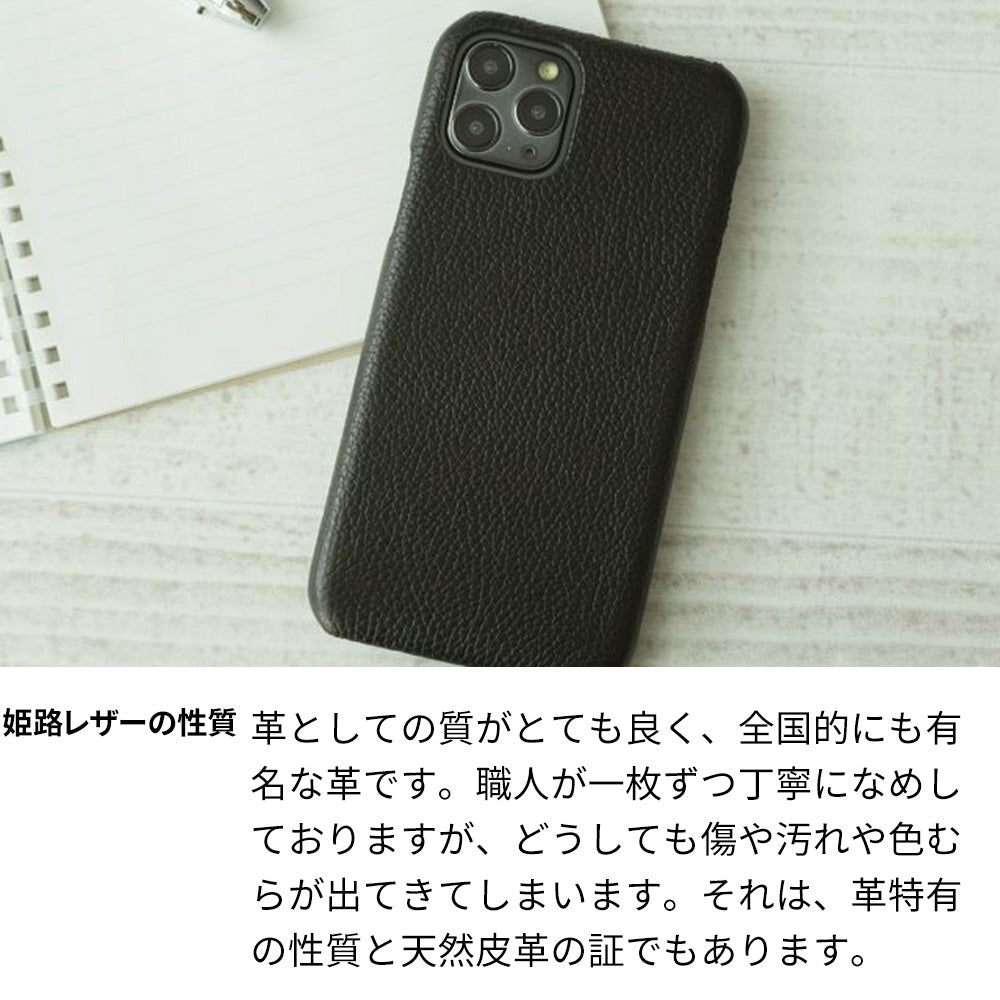 arrows We F-51B docomo スマホケース ハードケース 姫路レザー シュリンクレザー ナチュラルカラー