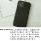 Galaxy Note8 SCV37 au スマホケース ハードケース 姫路レザー シュリンクレザー ナチュラルカラー