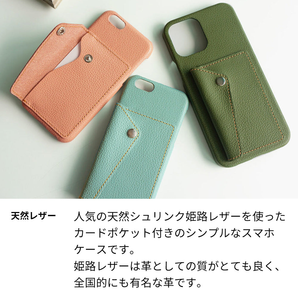 iPhone14 スマホケース ハードケース ナチュラルカラー カードポケット付 姫路レザー シュリンクレザー