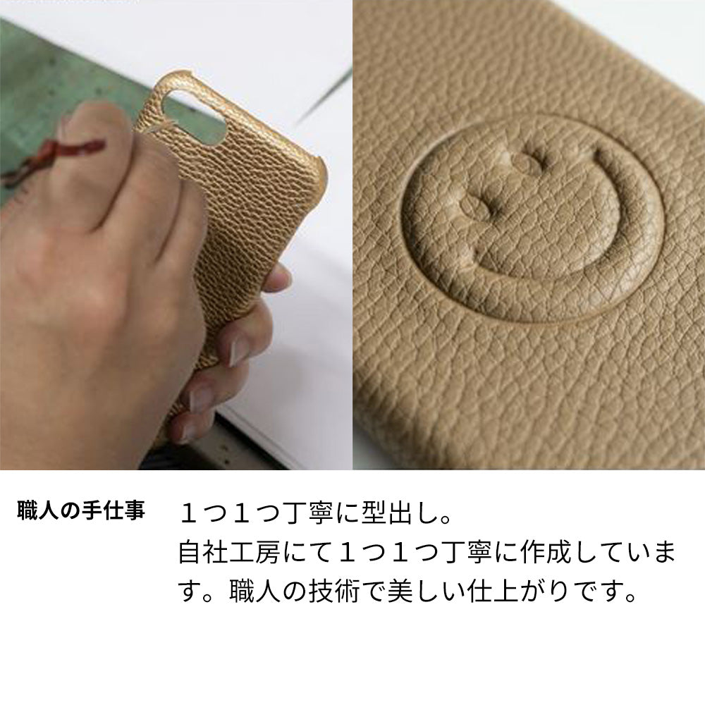 AQUOS SH-M04-A スマホケース ハードケース シンプル まるっと全貼り ニコちゃん