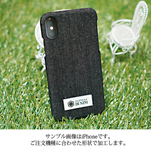 iPhone8 岡山デニムまるっと全貼りハードケース