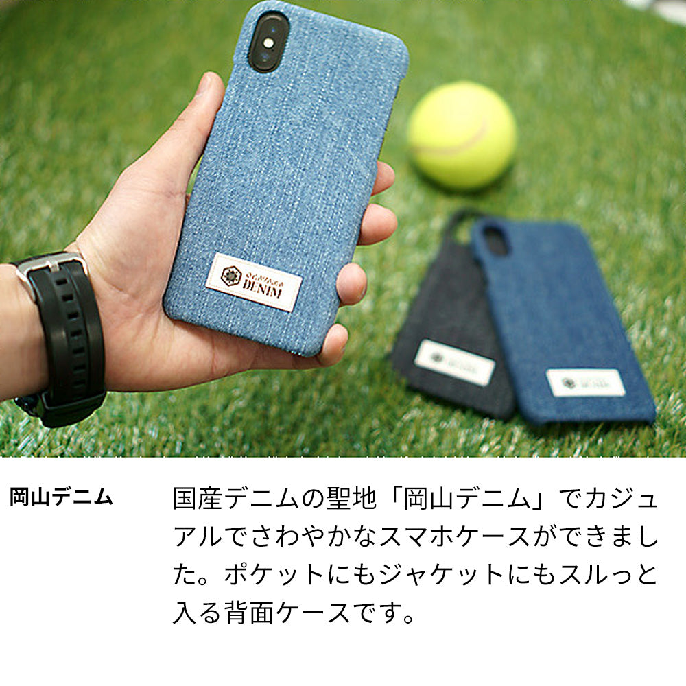 arrows 5G F-51A docomo 岡山デニムまるっと全貼りハードケース