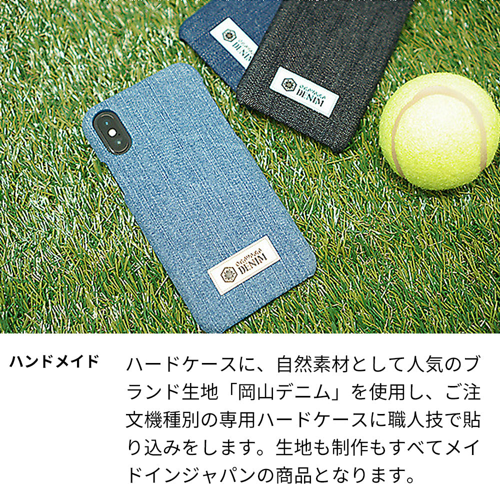 Xperia XZ2 Premium SOV38 au 岡山デニムまるっと全貼りハードケース