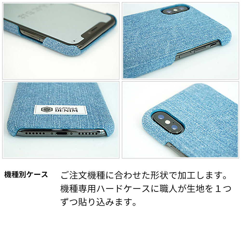 507SH Android One Y!mobile 岡山デニムまるっと全貼りハードケース