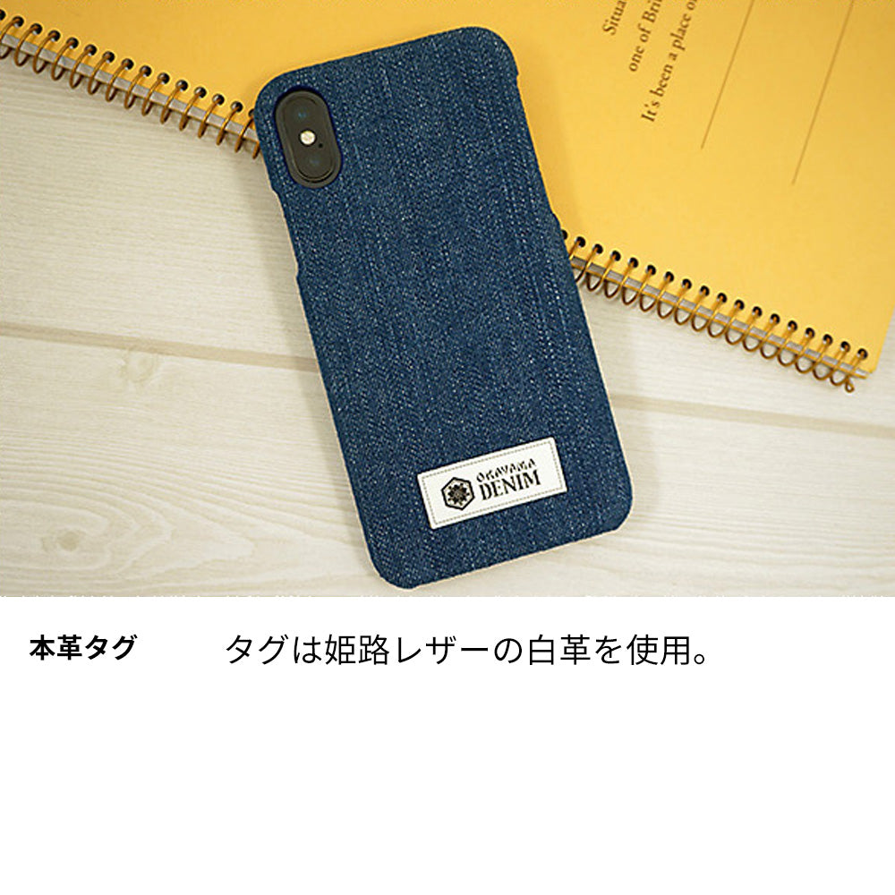 iPhone X 岡山デニムまるっと全貼りハードケース