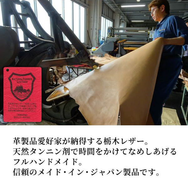 DIGNO J 704KC SoftBank 栃木レザーSジーンズまるっと全貼りハードケース