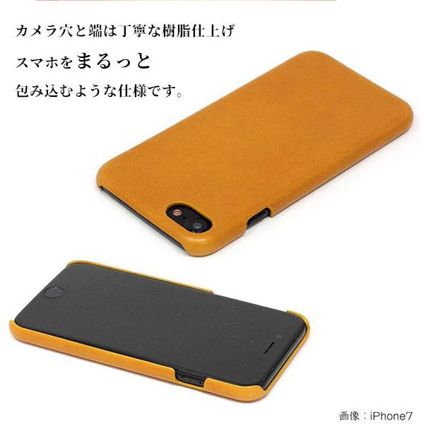 iPhone13 mini 栃木レザーSジーンズまるっと全貼りハードケース