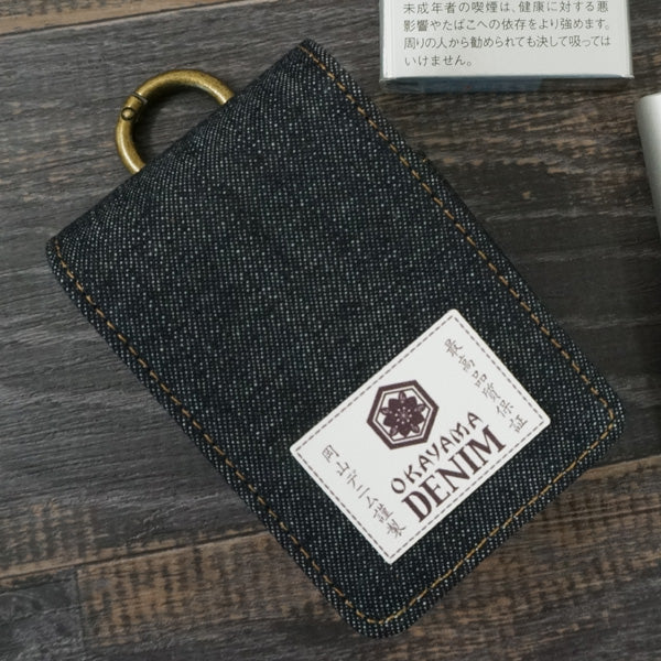 glo glo(グロー)岡山デニム製まとめて収納ケース (吸殻入れ+ブラシ付)
