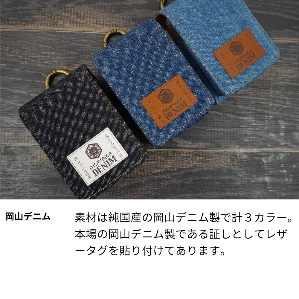 glo glo(グロー)岡山デニム製まとめて収納ケース (吸殻入れ+ブラシ付)