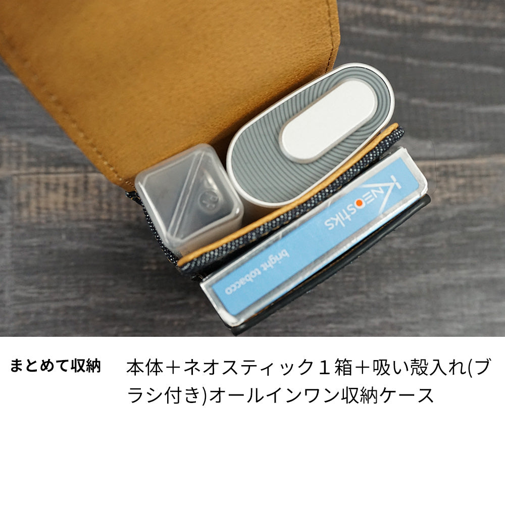 glo glo(グロー)岡山デニム製まとめて収納ケース (吸殻入れ+ブラシ付)