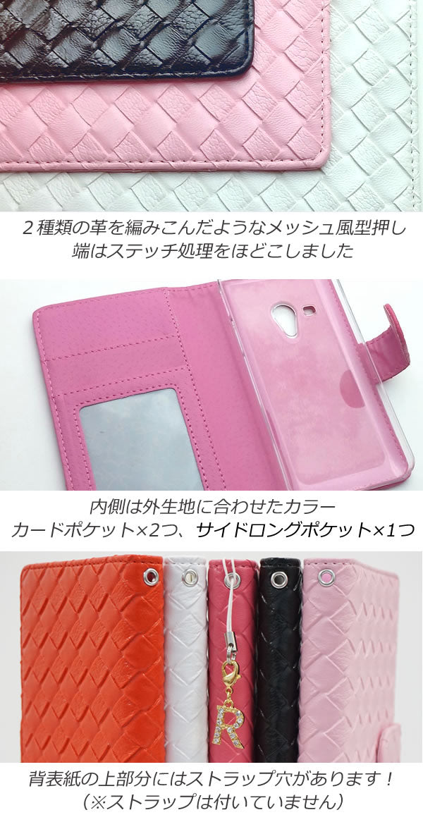 Xperia 1 III A101SO SoftBank メッシュ風 手帳型ケース 耐衝撃