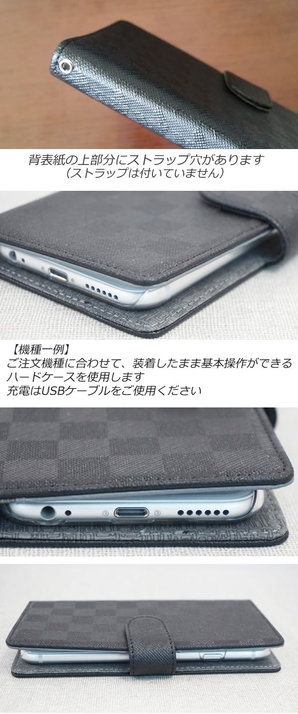 Android One S1 Y!mobile クリアプリントブラックタイプ 手帳型ケース 耐衝撃