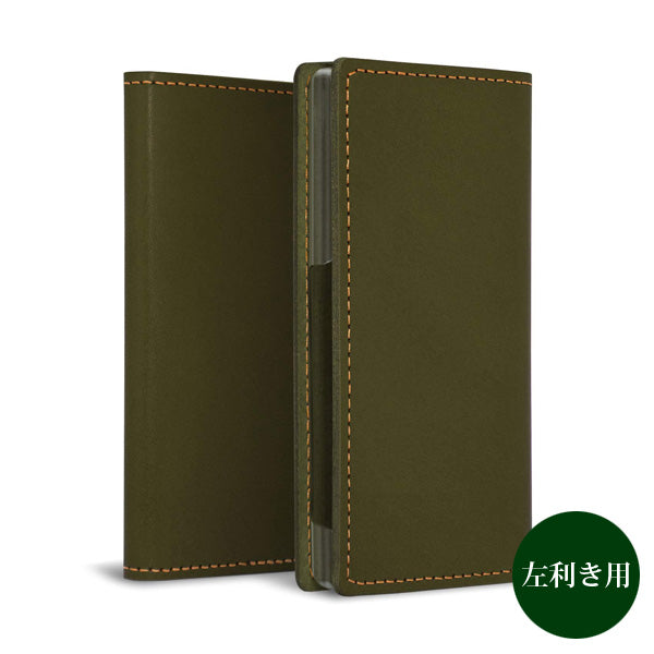 Xperia Z5 Compact SO-02H docomo 本革栃木レザー ヌメ革アニリン仕上げ 手帳型ケース