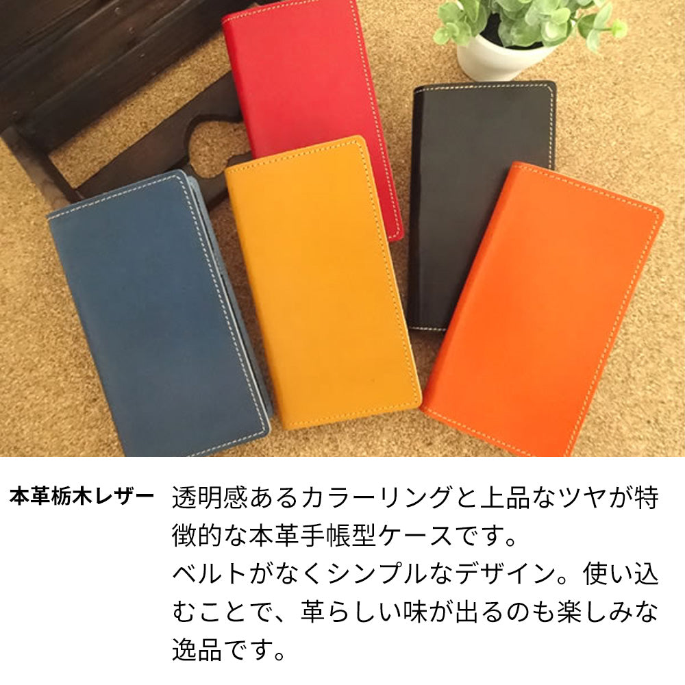 AQUOS SERIE mini SHV33 au 本革栃木レザー ヌメ革アニリン仕上げ 手帳型ケース