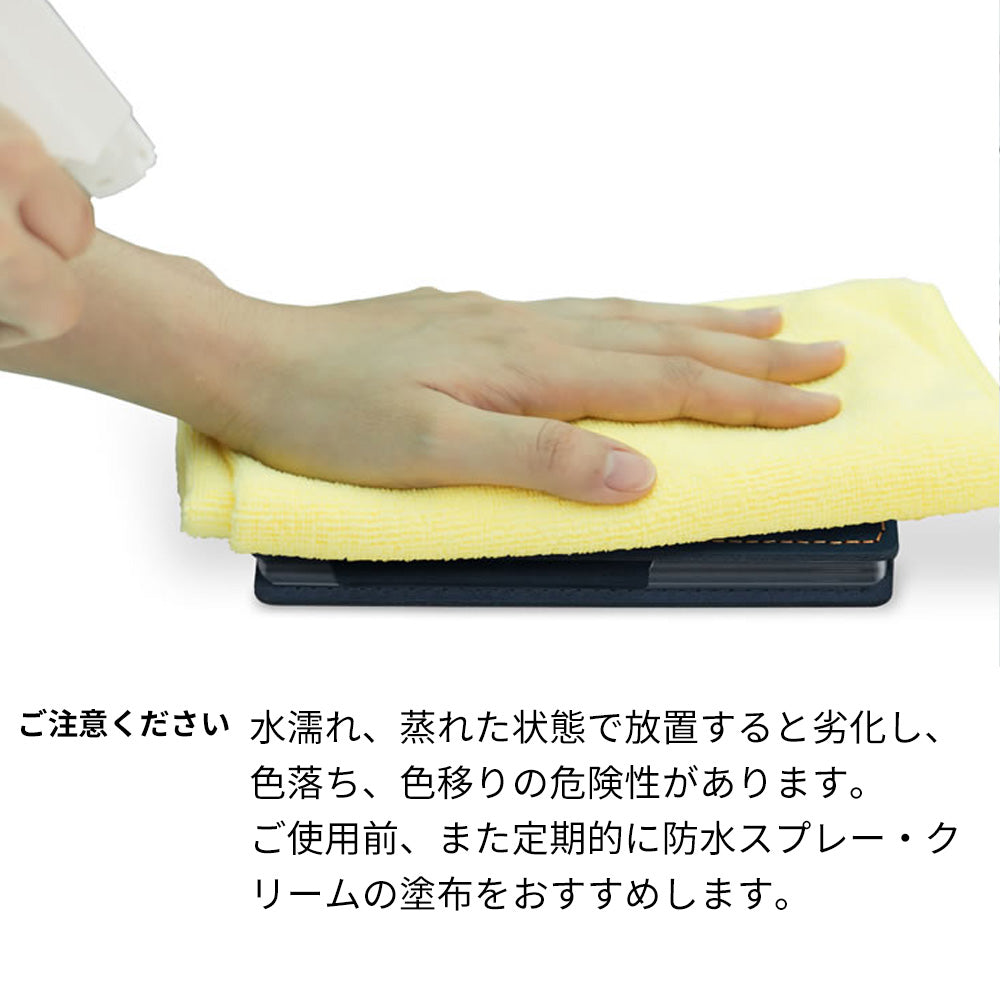 iPhone5 本革栃木レザー ヌメ革アニリン仕上げ 手帳型ケース