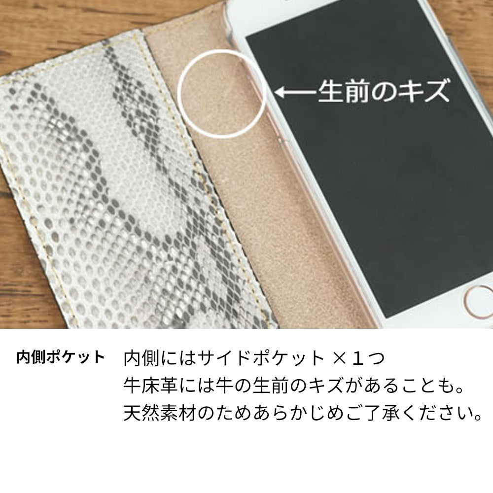 Android One S2 Y!mobile ダイヤモンドパイソン（本革） 手帳型ケース