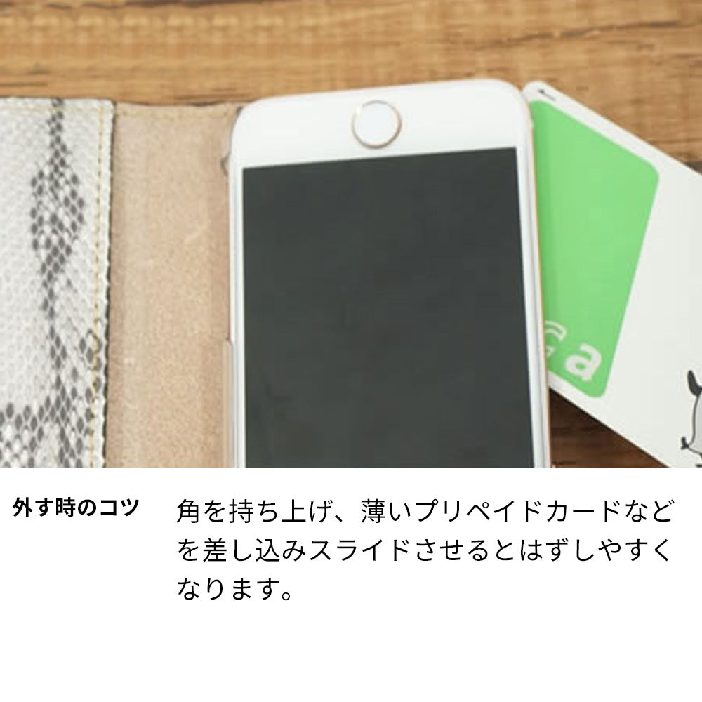 Android One S6 ダイヤモンドパイソン（本革） 手帳型ケース