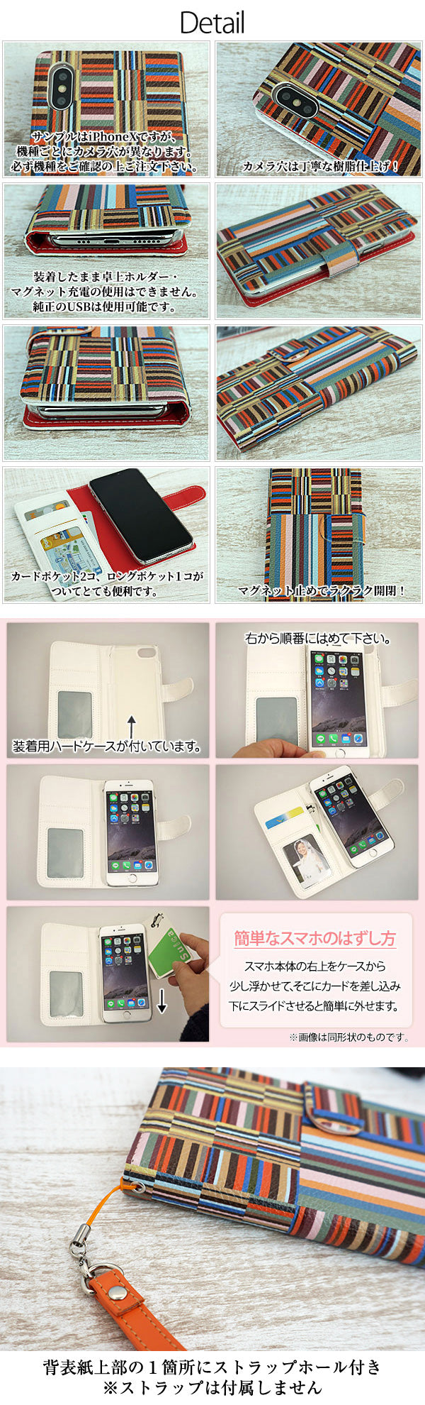 Xperia 1 III A101SO SoftBank スマホケース 手帳型 多機種対応 ストライプ UV印刷