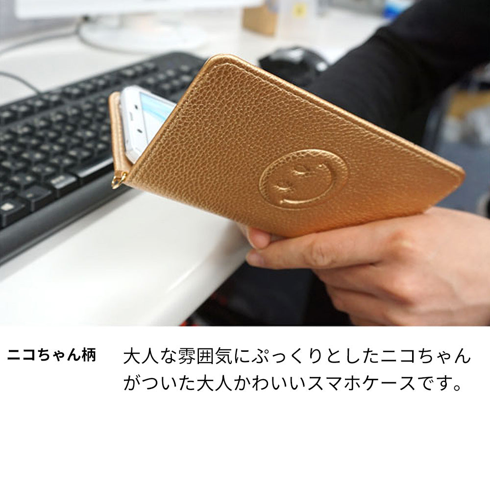 507SH Android One Y!mobile スマホケース 手帳型 ニコちゃん