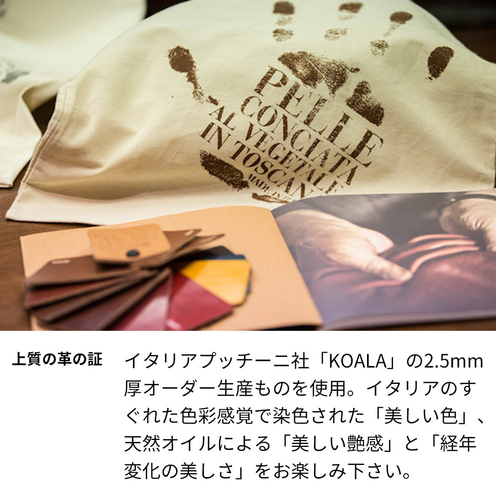 arrows N F-51C docomo スマホケース 手帳型 イタリアンレザー KOALA 本革 ベルト付き 耐衝撃