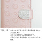 iPhone14 スマホケース 手帳型 ニコちゃん ハート デコ ラインストーン バックル