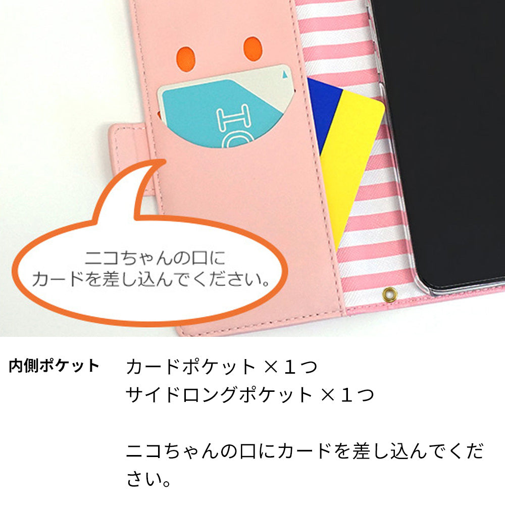 AQUOS SERIE mini SHV38 au スマホケース 手帳型 ボーダー ニコちゃん スタンド付き