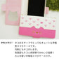 Mi Note 10 Lite スマホケース 手帳型 ねこ 肉球 ミラー付き スタンド付き