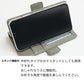 Galaxy Note10+ SC-01M docomo スマホケース 手帳型 スエード風 ミラー付 スタンド付