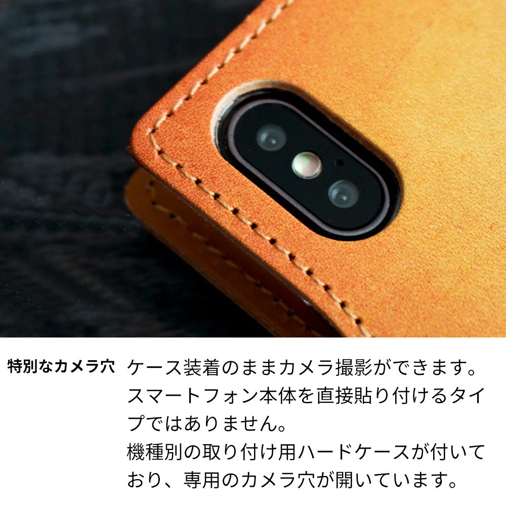 Qua phone QZ KYV44 au スマホケース 手帳型 姫路レザー ベルト付き グラデーションレザー