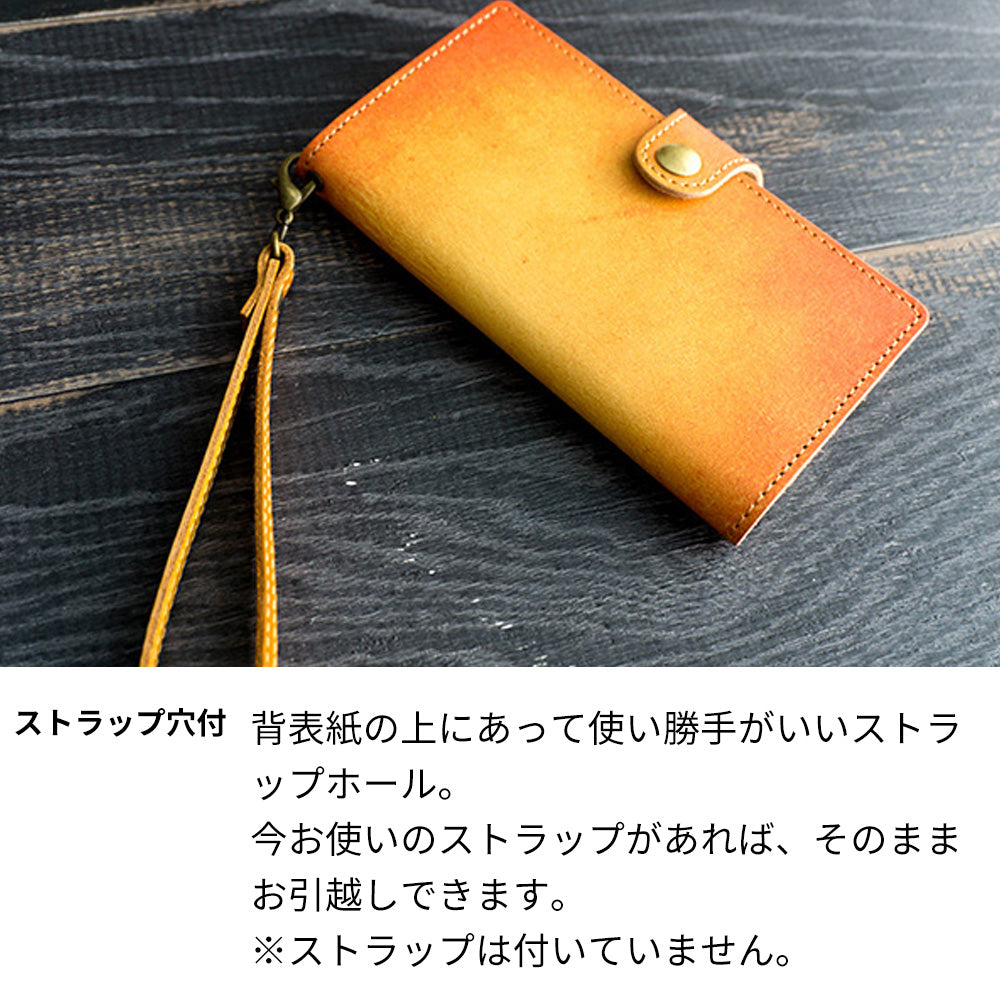 Galaxy Note10+ SCV45 au スマホケース 手帳型 姫路レザー ベルト付き グラデーションレザー