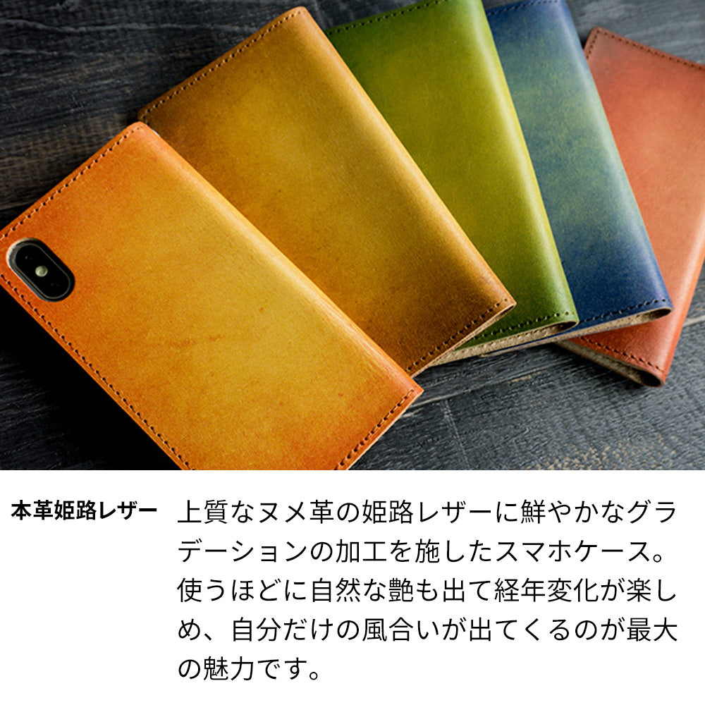 Redmi Note 9S スマホケース 手帳型 姫路レザー ベルトなし グラデーションレザー