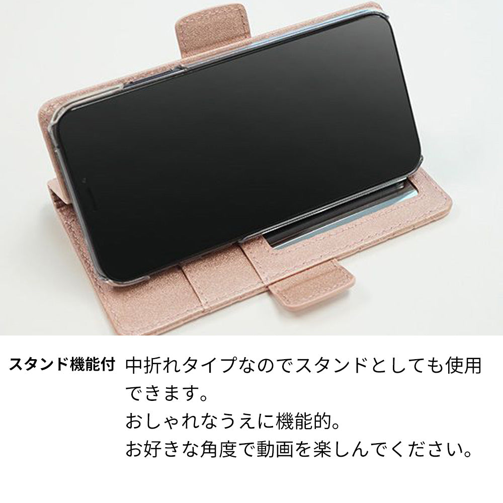 AQUOS wish SHG06 au スマホケース 手帳型 星型 エンボス ミラー スタンド機能付