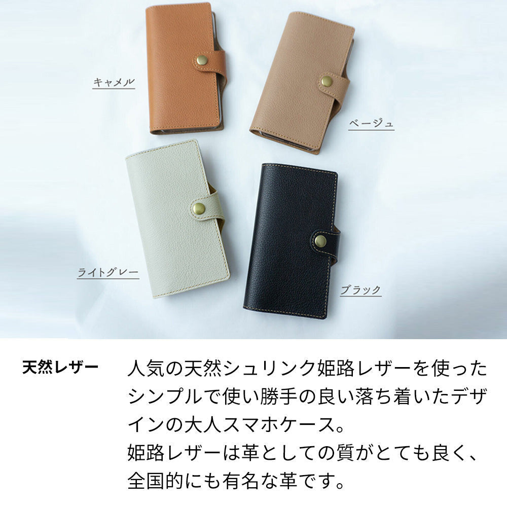 Galaxy Note10+ SC-01M docomo スマホケース 手帳型 ナチュラルカラー 本革 姫路レザー シュリンクレザー
