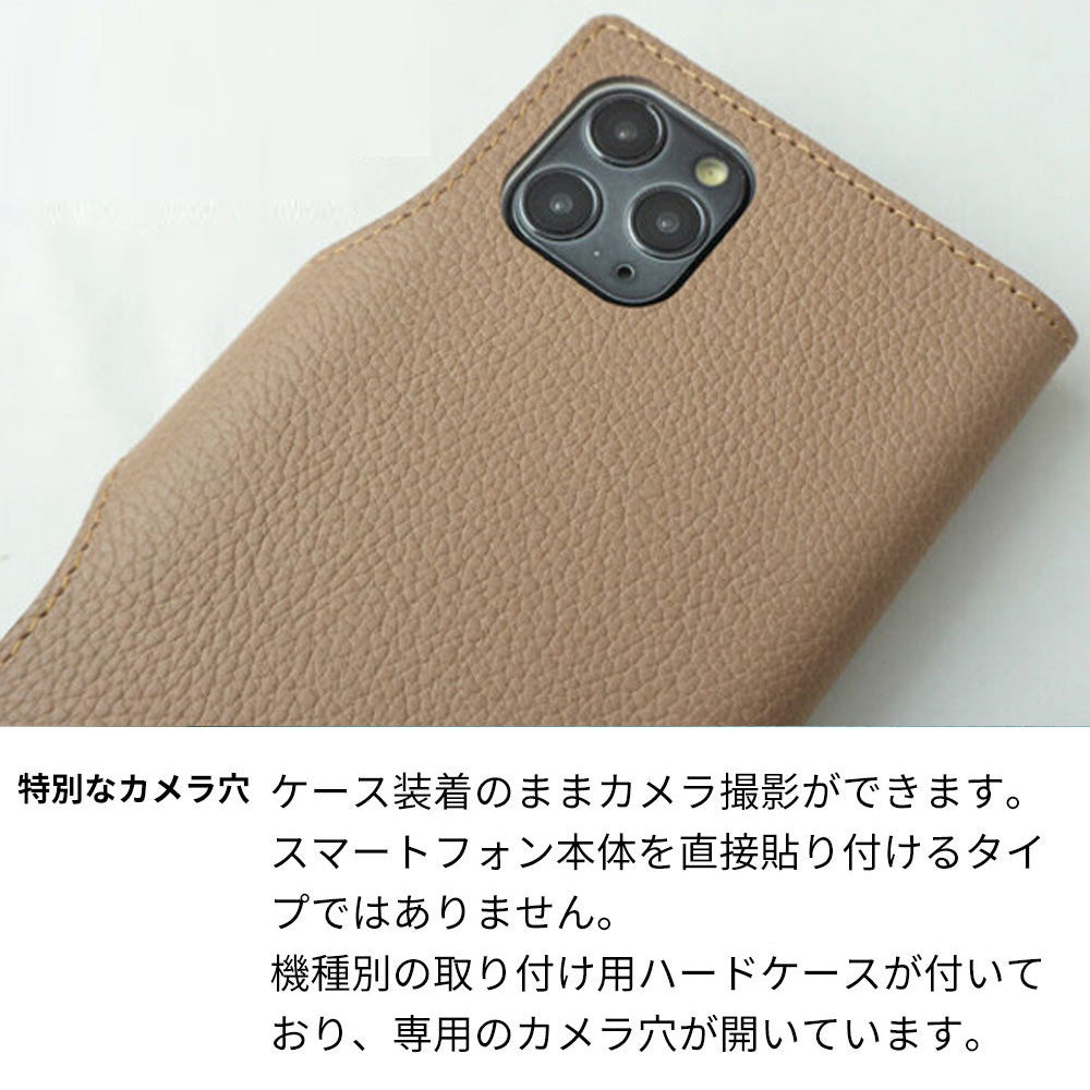 Galaxy Note20 Ultra 5G SCG06 au スマホケース 手帳型 ナチュラルカラー 本革 姫路レザー シュリンクレザー