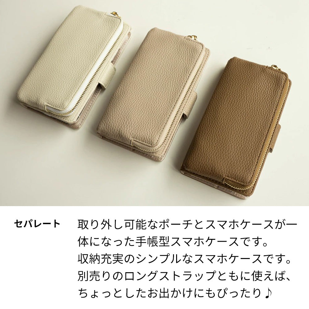 Xperia 5 901SO SoftBank 財布付きスマホケース セパレート Simple ポーチ付き