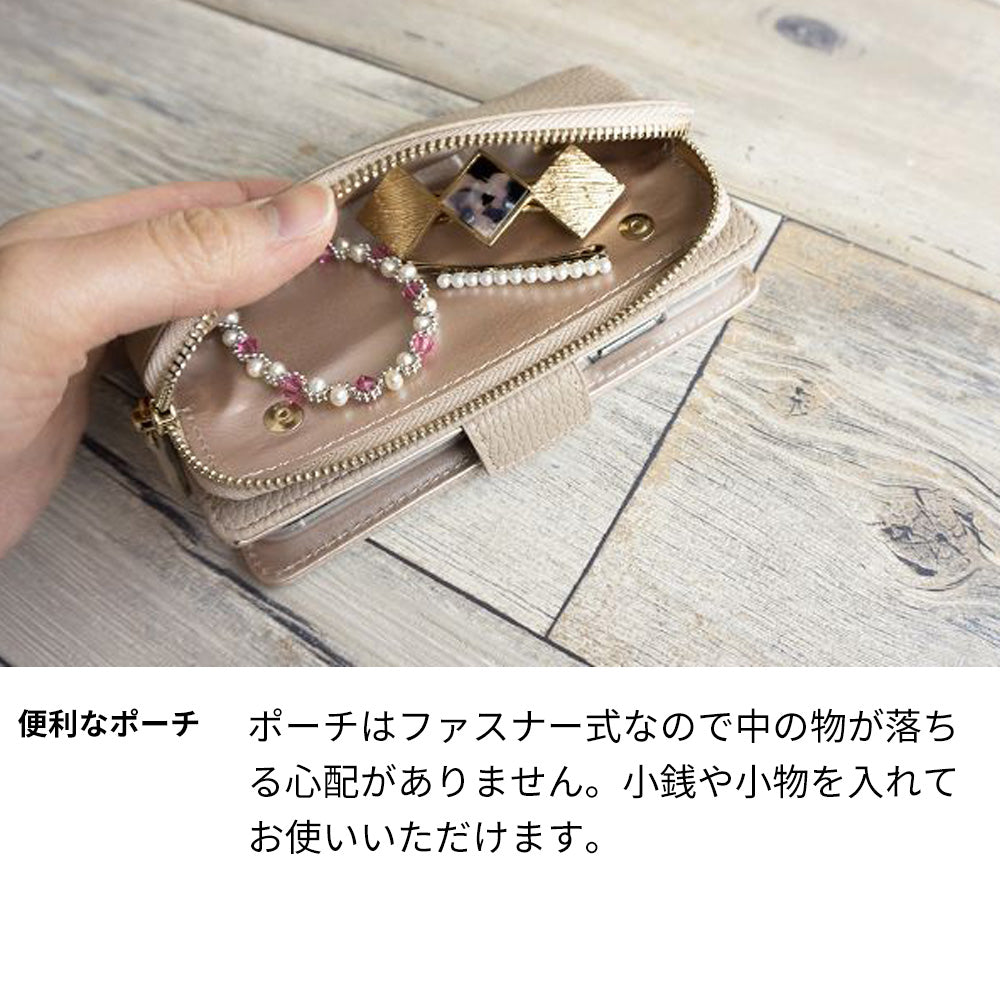 Xperia 5 II SOG02 au 財布付きスマホケース セパレート Simple ポーチ付き 耐衝撃