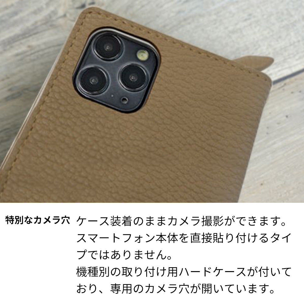 Galaxy A54 5G SCG21 au 財布付きスマホケース セパレート Simple ポーチ付き