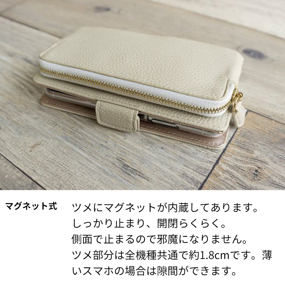 Galaxy S23 SCG19 au 財布付きスマホケース セパレート Simple ポーチ付き