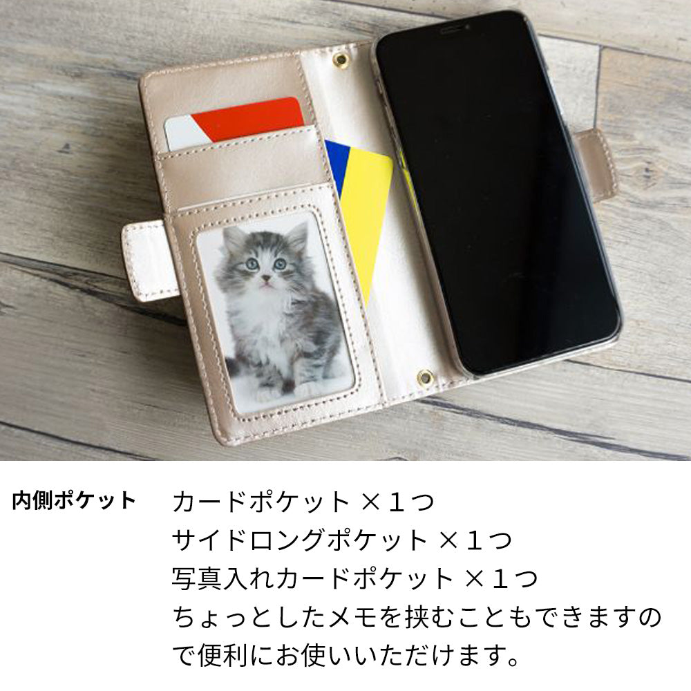 AQUOS sense7 SH-M24 楽天モバイル 財布付きスマホケース セパレート Simple ポーチ付き